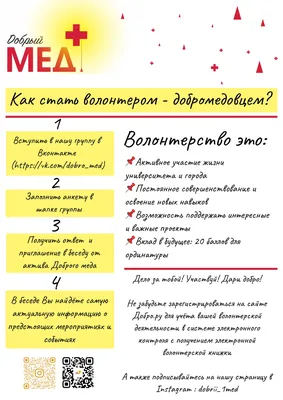 Медицинская одежда и униформа U FORMA