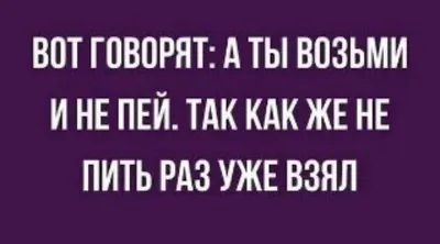 Футболка унисекс СувенирShop Терпение на исходе/Прикол/Мем 1 белая S  (44-46) - купить в Москве, цены на Мегамаркет