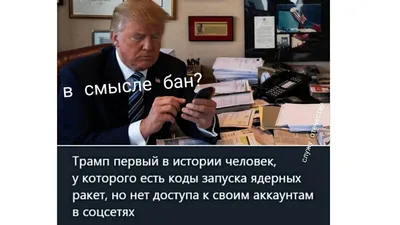 Один дома-2 в Канаде останется без сцены с Дональдом Трампом