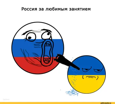 Украина :: страны / смешные картинки и другие приколы: комиксы, гиф  анимация, видео, лучший интеллектуальный юмор.