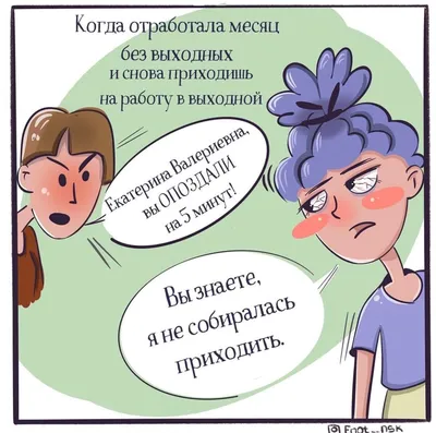 Russian Memes United on X: \"My eternal internal struggle I'm tired d*mn,  you just woke up https://t.co/gOkcIsPuqo\" / X