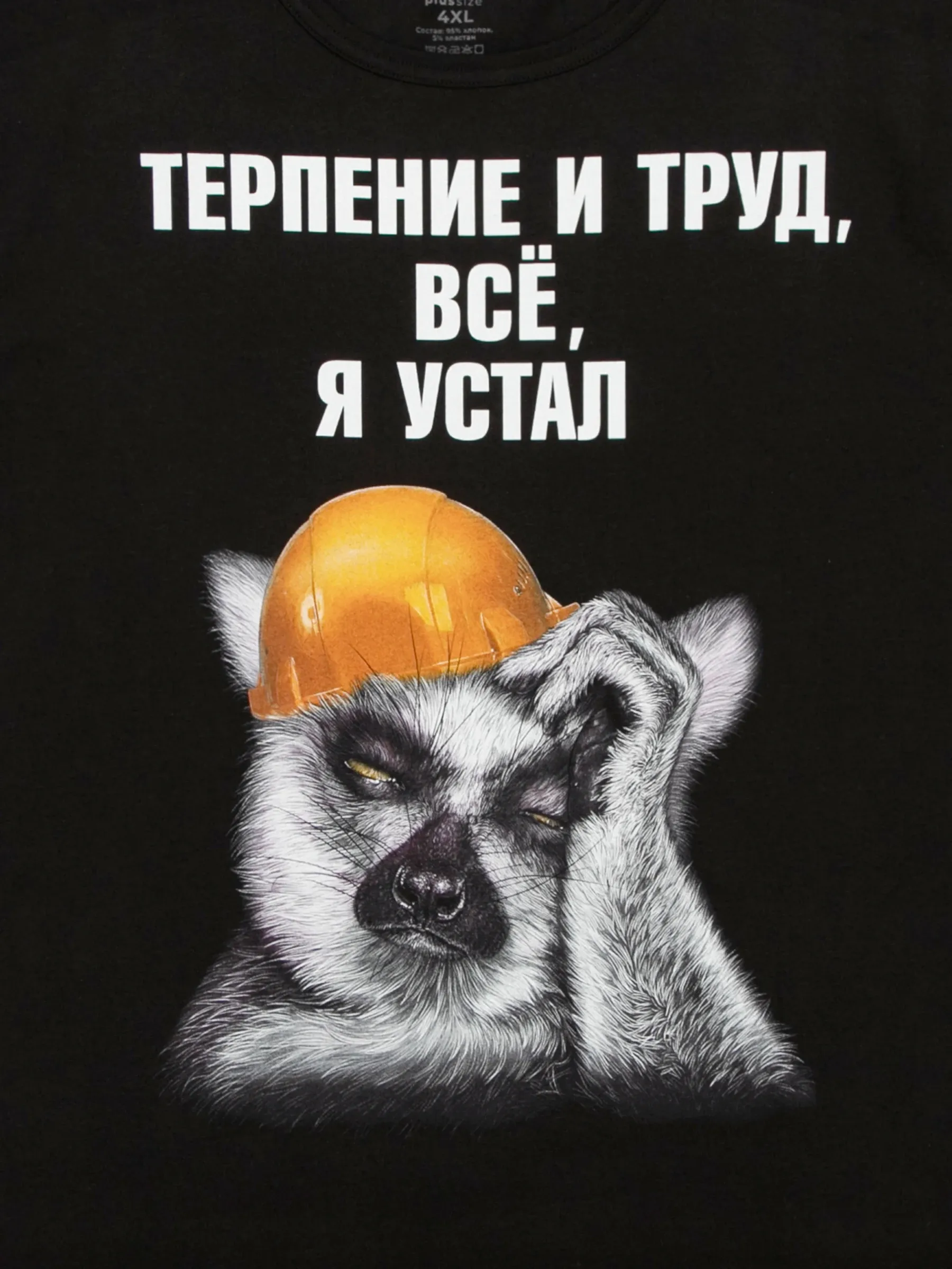 Терпение картинки прикольные
