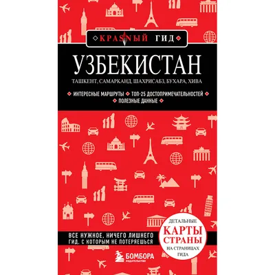 полный набор открыток узбекские пословицы редкий малый тираж 75т узбек юмор  Думкин 60е чистые