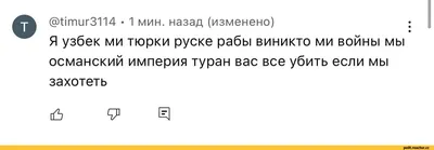 Фото: Узбекский дворик, кафе, Уральская ул., 1А, Москва — Яндекс Карты