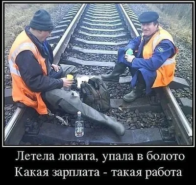 Поздравление с днем железнодорожника (30 картинок) ⚡ Фаник.ру