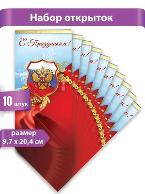 Стихи с 23 февраля любимому парню - лучшая подборка открыток в разделе: С 23  февраля на npf-rpf.ru
