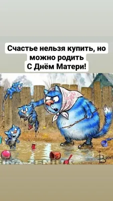 Открытки с Днём матери - скачайте на Davno.ru. Страница 2