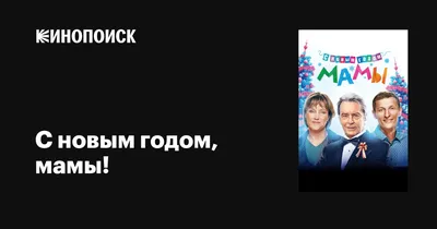 Московский образовательный: учимся всей семьей!