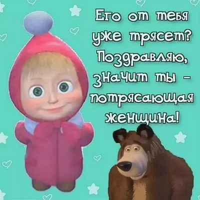 Шарики для мальчика в стиле Маша и медведь купить в Москве за 9 710 руб.