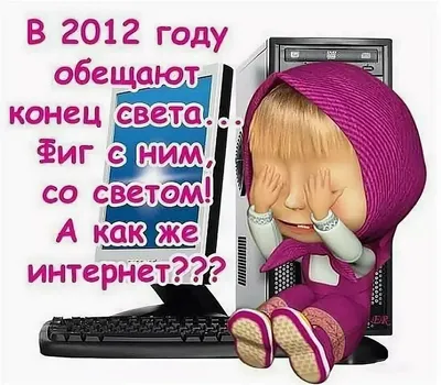 Медведь ладоши / смешные картинки и другие приколы: комиксы, гиф анимация,  видео, лучший интеллектуальный юмор.