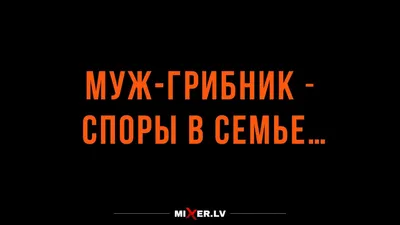 Сдам просторный бункЕр семье без ДЕТЕЙ, 7ЛЕНАМ МАСОНСКОЙ ЛОМИ ИЛИ  НА7ИНАЮЩЕМУ ЗЛОДЕЮ С НЕБОЛЬШОЙ К / balisangre :: доктор зло :: artist ::  Смешные комиксы (веб-комиксы с юмором и их переводы) /