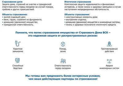 Страховая компания «Капитал Лайф Страхование Жизни» подтвердила наивысший  Рейтинг привлекательности работодателя на уровне А.hr - Журнал Современные  страховые технологии