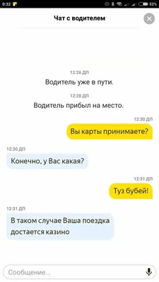 Цены на такси в Киеве - реакция соцетей, мемы, фотожабы - Апостроф