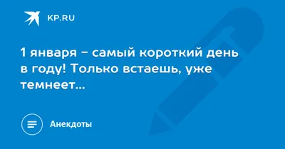 Пин от пользователя Анжелика Щедрина на доске Открытки-Зима |  Рождественские поздравления, Смешные поздравительные открытки, Доброе утро