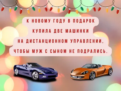 Комикс «Утро 1 января», Андрей Селиванов. В своей авторской подборке.  Карикатуры, комиксы, шаржи