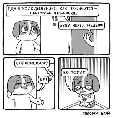 Смешные анекдоты 2024 | ВКонтакте