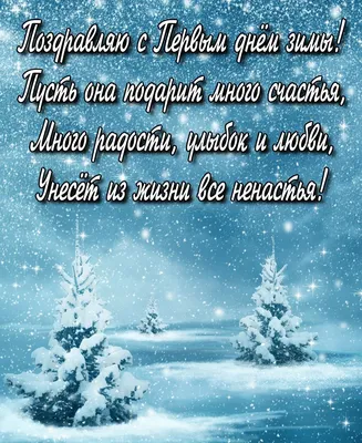 Как раньше отмечали Новый год — смешные снеговики, как слепить красивого  снеговика - 24 декабря 2022 - 29.ru