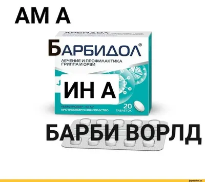 Смешные таблетки в знак иллюстрация штока. иллюстрации насчитывающей  пациент - 178584268