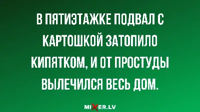 аптека / смешные картинки и другие приколы: комиксы, гиф анимация, видео,  лучший интеллектуальный юмор.