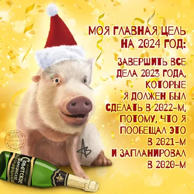 Смешные и прикольные новогодние открытки - webmandry.com