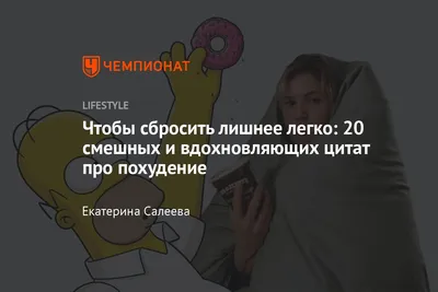 Фон смешной еды 2024 года, чтобы улучшить настроение