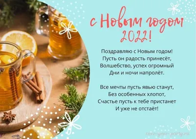 С Новым 2024 годом: красивые, необычные и прикольные картинки и открытки с  годом Дракона - МК Новосибирск
