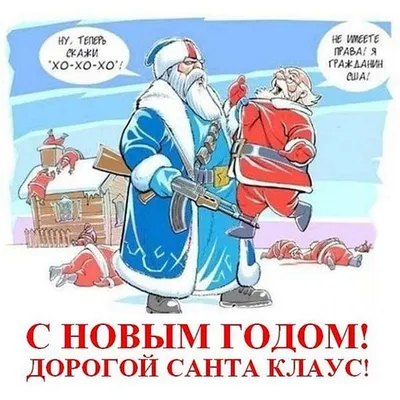 НОВЫЙ ГОД Праздник Веселые новогодние ЧАСТУШКИ Красивое Поздравление Happy  New Year Видео открытка - YouTube