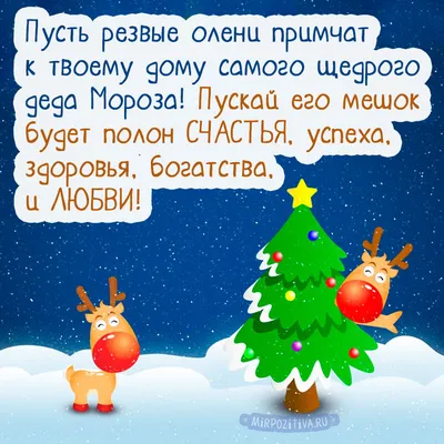 Доброе зимнее утро, зима! - красивые открытки и картинки. Прикольные  поздравления и пожелания счастья, любви. Доброе утро… | Доброе утро,  Открытки, Веселые картинки