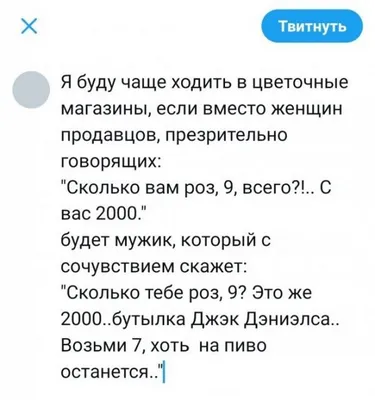 Прикольные картинки \"Доброе утро\" 👍 😄 (304 шт.) | Юмор о настроении,  Надписи, Веселые открытки