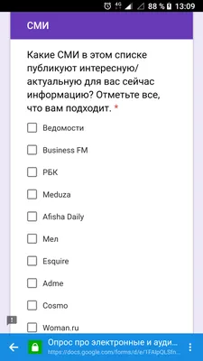 Masa Media | Как зарегистрировать СМИ в Казахстане - Издание о политике,  правах и законах Казахстана