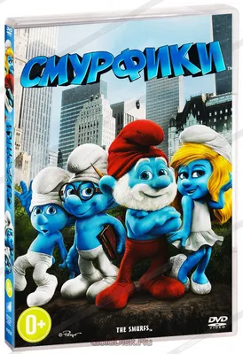Смурфики / Смурфики 2 (2 DVD) - купить мультфильм /The Smurfs/ на DVD с  доставкой. GoldDisk - Интернет-магазин Лицензионных DVD.