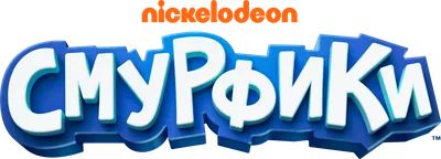 Смурфики | Смурфики вики | Fandom