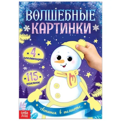 Надувной снеговик с машущей рукой - купить по выгодной цене