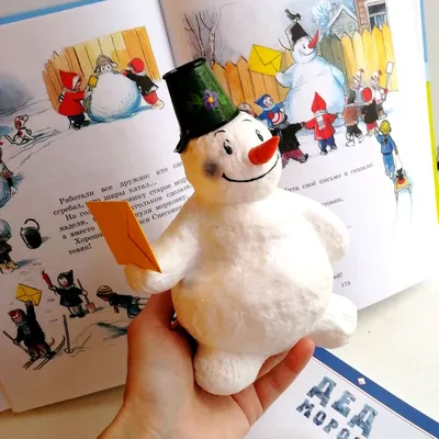 Снеговик - почтовик. Новогодняя аудиосказка Сутеева для детей. - YouTube