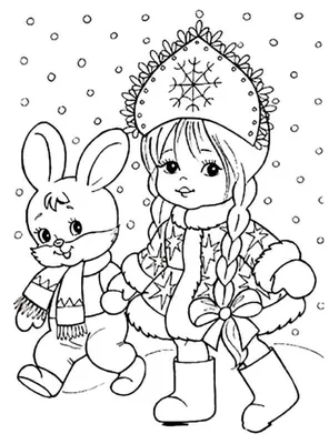 Снегурочка - Распечатать раскраску для детей