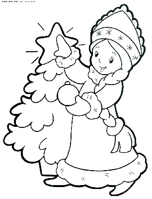 Раскраска Снегурочка и ёлка | Раскраски Снегурочки. Новогодние раскраски со  Снегурочкой