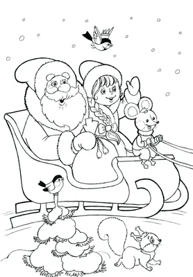 Раскраска Маша - Снегурочка | Раскраски из мультфильма Маша и Медведь