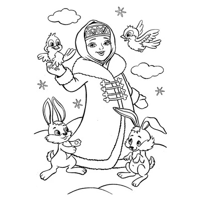 Волшебная Снегурочка — раскраска для детей. Распечатать бесплатно.
