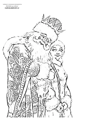 Снегурочка-красавица. Новогодние раскраски — купить на сайте izdflamingo.ru