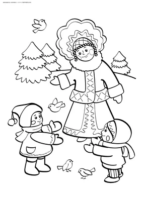 Раскраски Дед Мороз и Снегурочка - Раскрась этот мир!