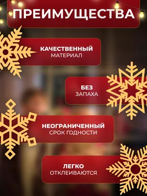 Акция «Снежинка счастья» | Крымский Республиканский центр социальных служб  для семьи, детей и молодежи