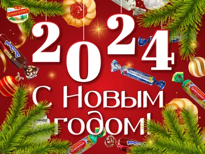 Открытка, С Новым Годом! (елочка), Зеленый, 12*18 см, 1 шт. — купить в  интернет-магазине по низкой цене на Яндекс Маркете