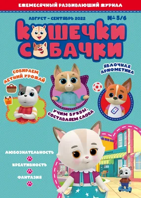 Собачки картинки 79 фото