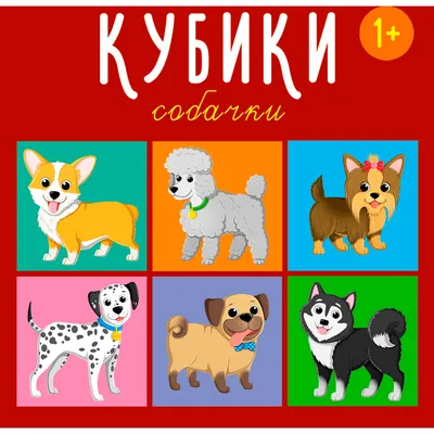 Антистресс игрушка жмякалка тянучка Мопс - божья коровка Прокачка для  собачки 47549016 купить в интернет-магазине Wildberries