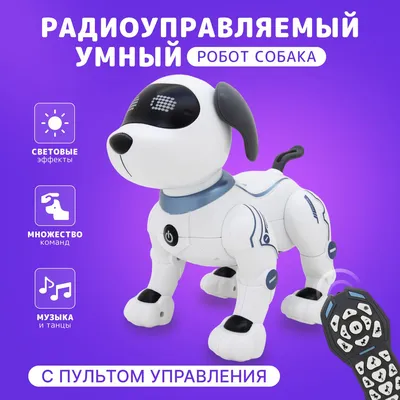 1 UCCELLO Интерактивная игрушка собака новогодняя для детей