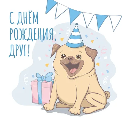 День рождения собаки. Сценарий. | Светлана | Дзен