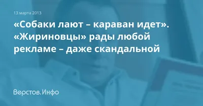 Собаки лают, а караван идёт - Виктор Анисимов — КОНТ