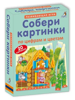 Собери картинку из частей - Праздник