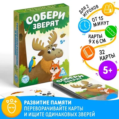 Дидактическая игра «Собери фигуры по примеру» – распечатать