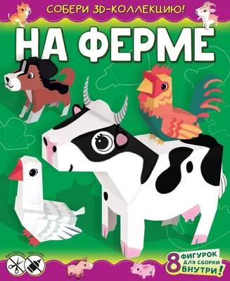 Настольная игра, развивающая \"Собери пиццу\" ТМ \"Mapacha\" | Интернет-магазин  детских игрушек KidLand.ru
